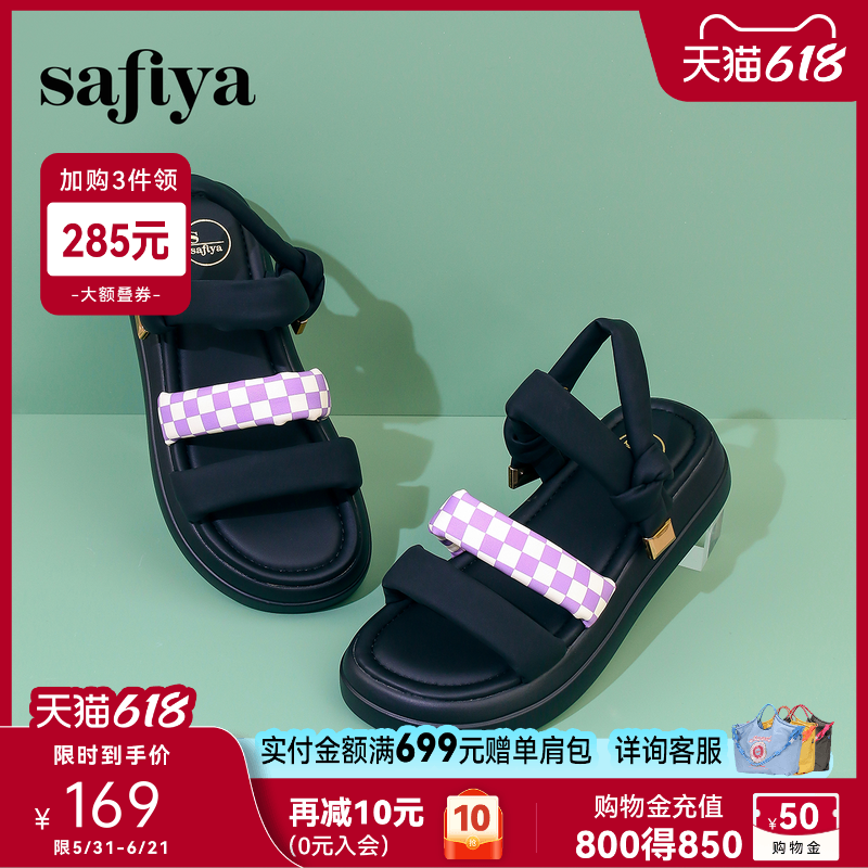 索菲娅夏季设计感小众露趾休闲蓬松软底面包凉鞋SF32115404