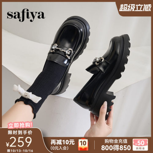 Safiya/索菲娅乐福小皮鞋