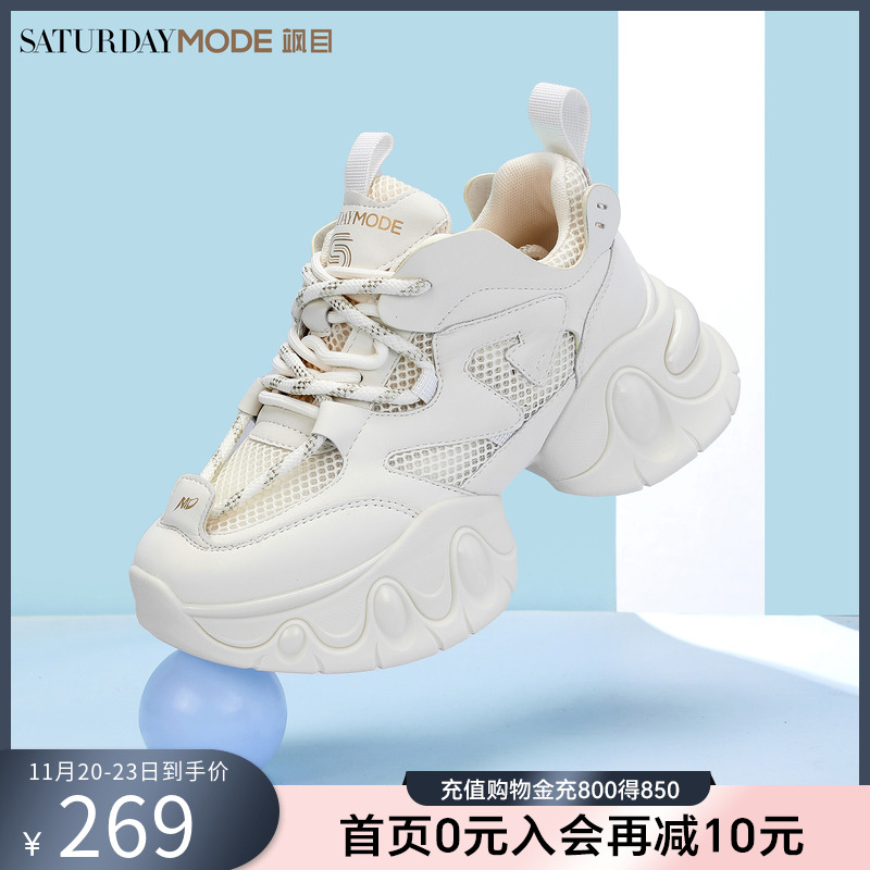 老爹鞋女2024新款爆款小个子增高