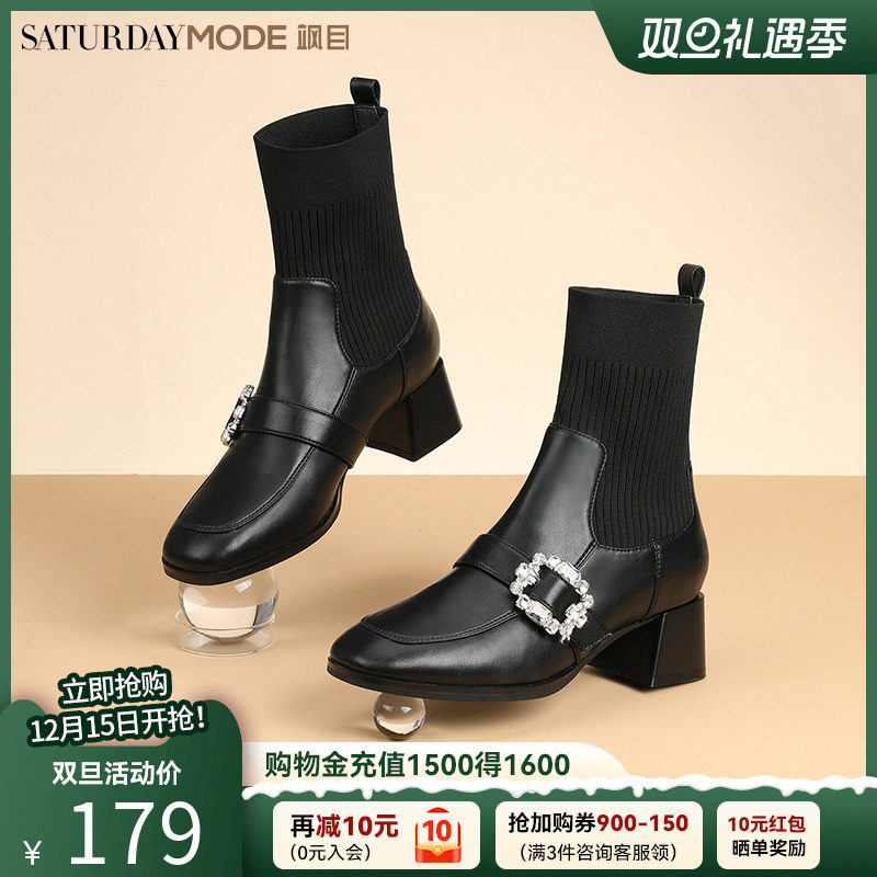 粗跟袜靴闪钻方扣短靴瘦瘦靴