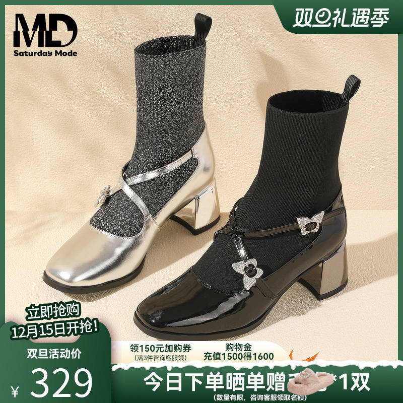 saturdaymode玛丽珍袜靴显高显瘦