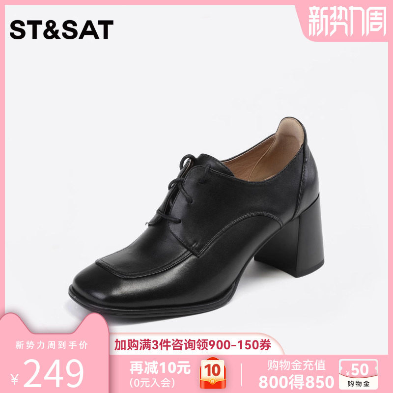 星期六粗跟系带皮鞋秋季方头高跟踝靴深口通勤单鞋SS33112237