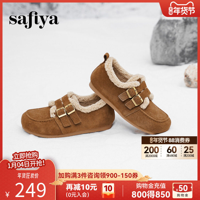 Safiya/索菲娅棉鞋女款冬季新款百搭休闲平底复古毛毛鞋加绒女鞋,女鞋,时尚雪地靴,淘宝优惠券,粉丝福利购,淘宝优惠卷