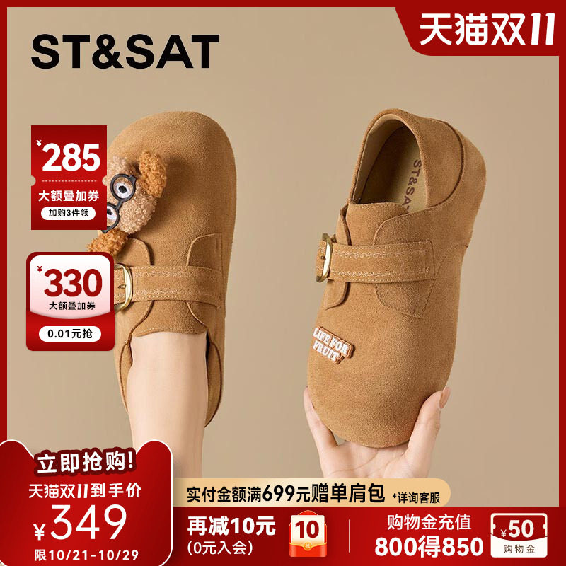 星期六秋款内增高软底全包勃肯鞋