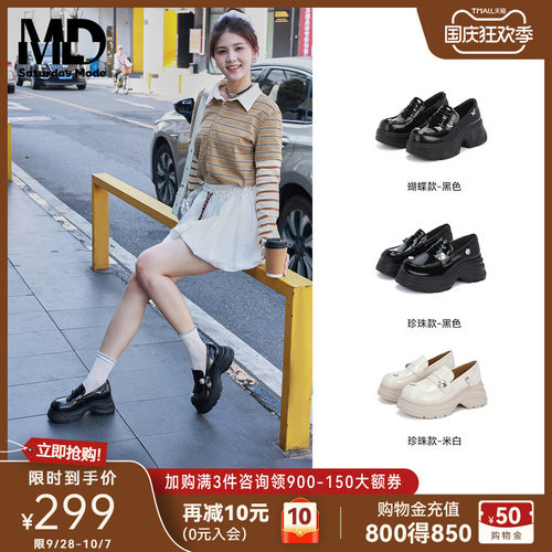 厚底乐福鞋英伦风JK小皮鞋女