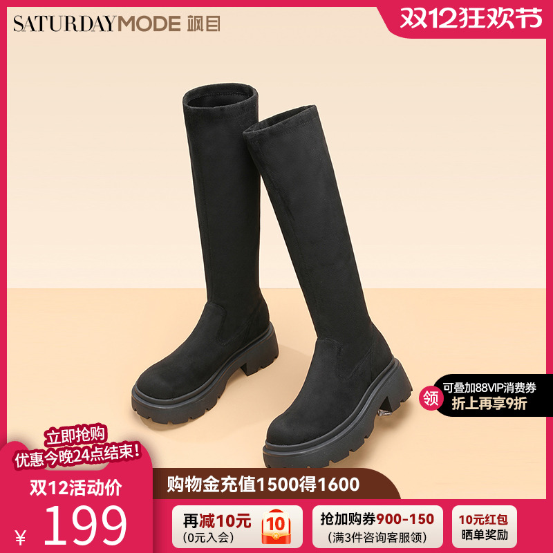 星期六绒布弹力靴长靴秋冬新款高筒瘦瘦靴厚底长筒女靴MD34117D11