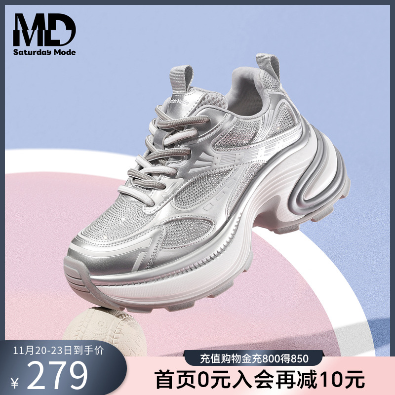 老爹鞋太美腻了~还送运费险~