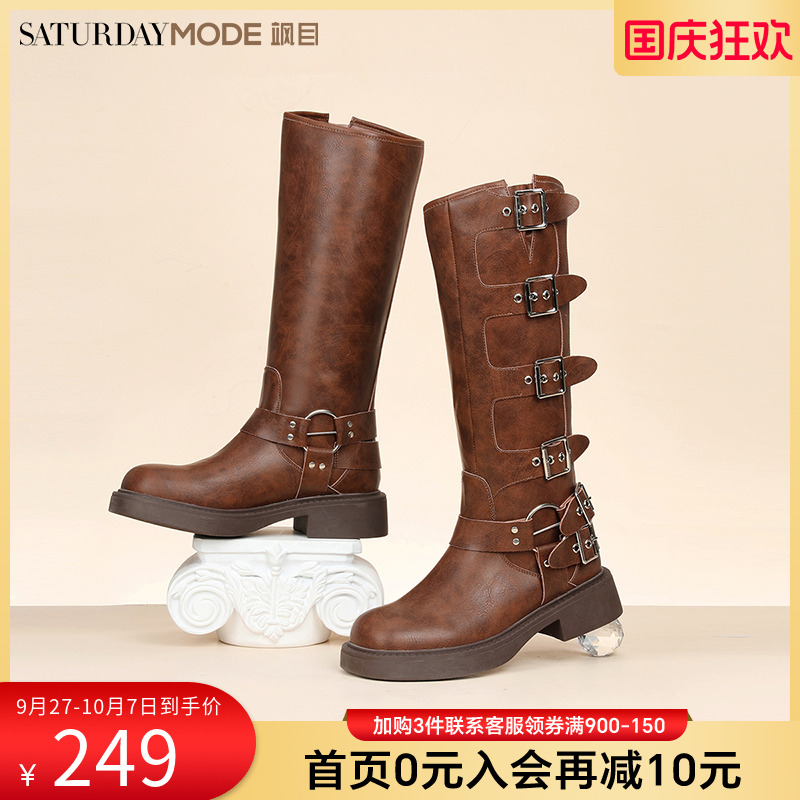 SATURDAYMODE牛仔靴复古长靴
