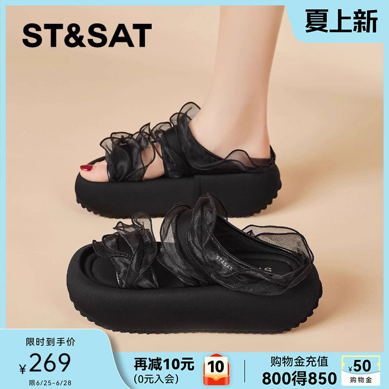 星期六网纱厚底凉拖鞋女外穿夏2025新款配裙子增高松糕凉鞋女拖鞋