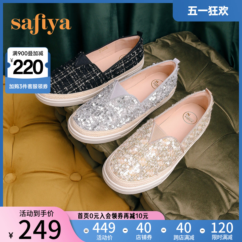 一脚蹬Safiya/索菲娅单鞋舒适