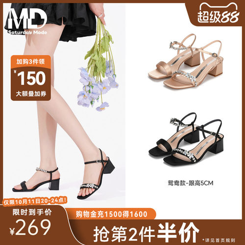 一字带凉鞋水钻粗跟不对称设计