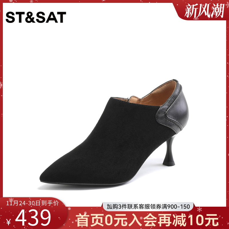 细高跟女鞋星期六简约纯色