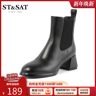 星期六英伦风切尔西靴秋冬季 圆头粗跟短靴高跟女SS24116434