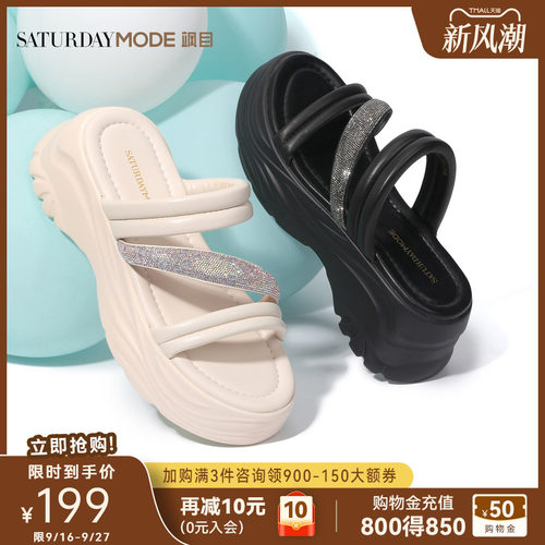 星期六新款厚底增高拖鞋一字凉拖