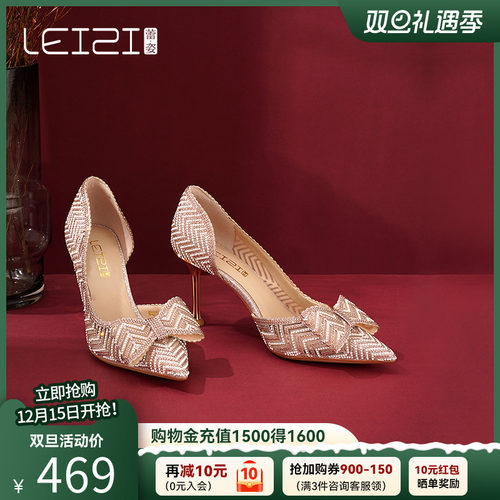 蕾姿高跟单鞋时尚水钻蝴蝶结女鞋