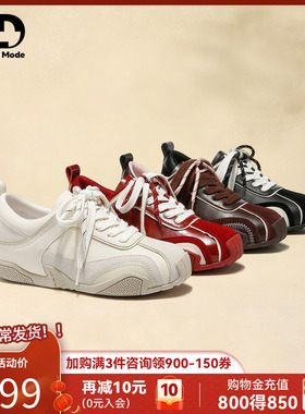 saturdaymode拼色德训鞋女2026春季新款舒适休闲运动鞋复古阿甘鞋