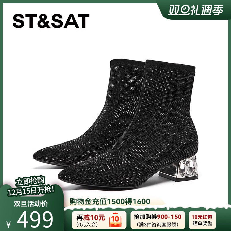 星期六弹力靴新款粗跟显瘦黑色水钻尖头优雅短靴SSC4116346