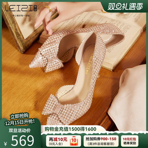 蕾姿高跟鞋优雅蝴蝶结水钻单鞋女