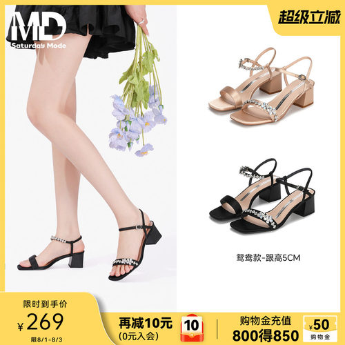 一字带凉鞋水钻粗跟不对称设计