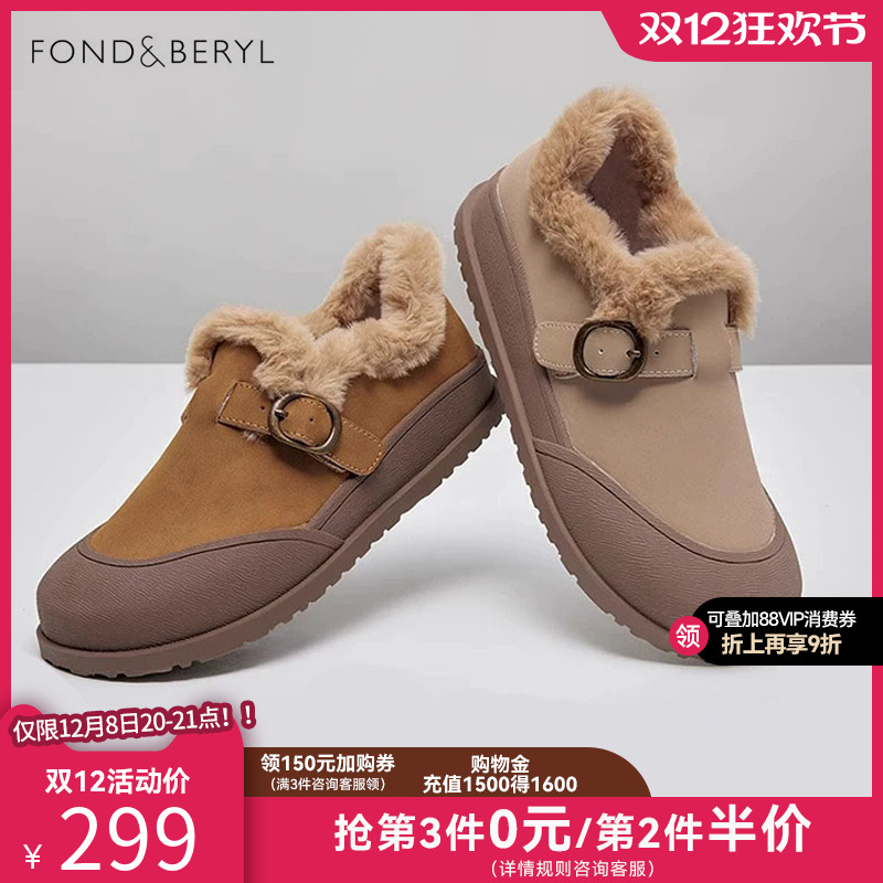 冬季松糕底休闲板鞋菲伯丽尔舒适