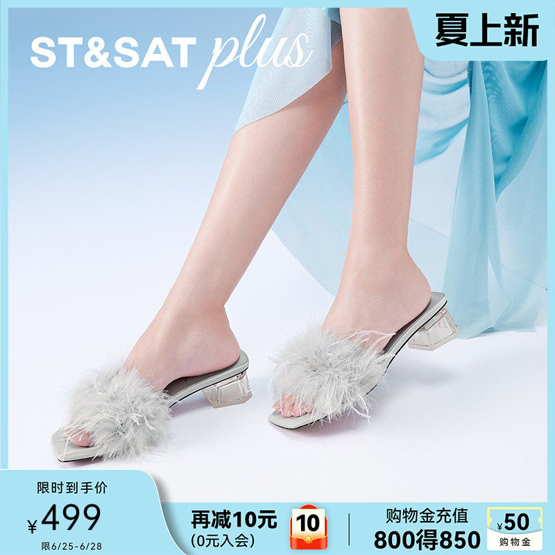 星期六仙女风毛毛透明粗跟一字拖