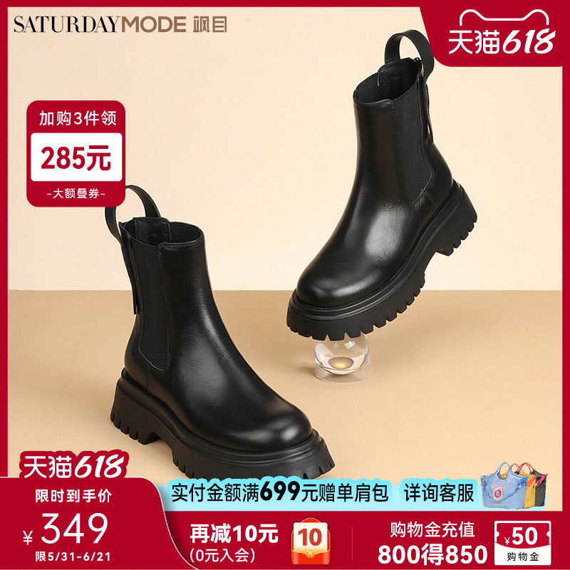 星期六切尔西加绒短靴冬季新款绒里厚底英伦百搭烟筒靴MD34118081