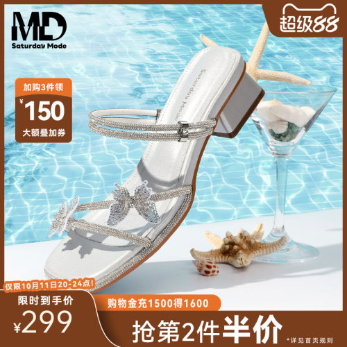 银色水钻平底一字拖女夏新款