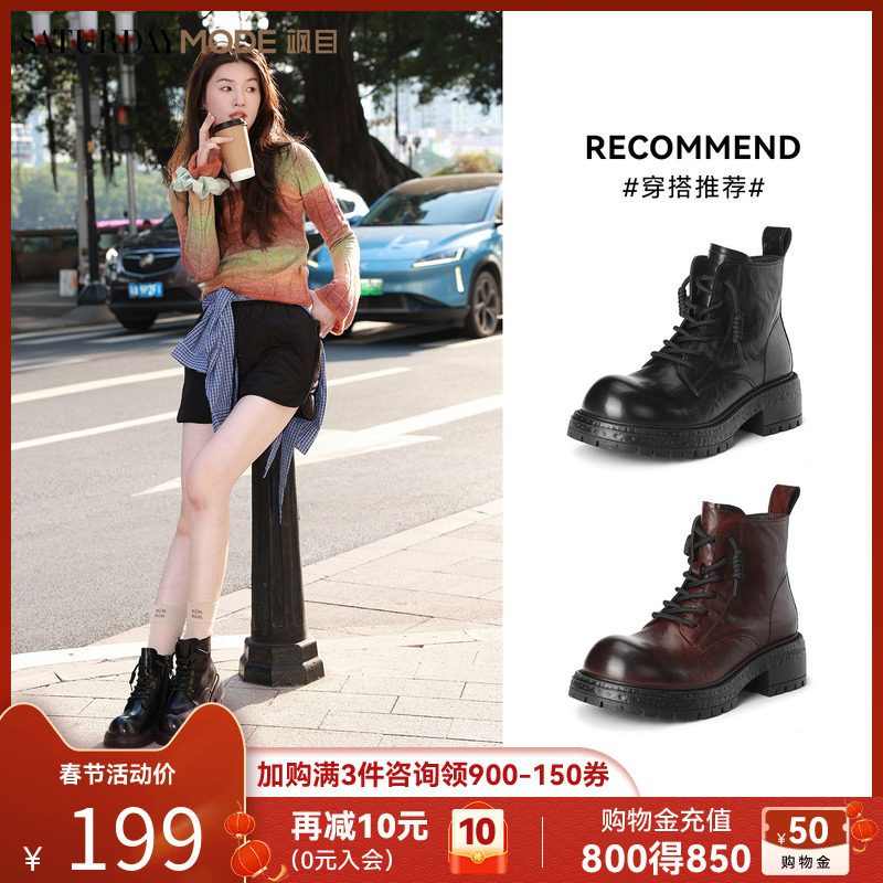 新款英伦风厚底马丁靴女冬季爆款复古擦色加绒保暖小个子短靴