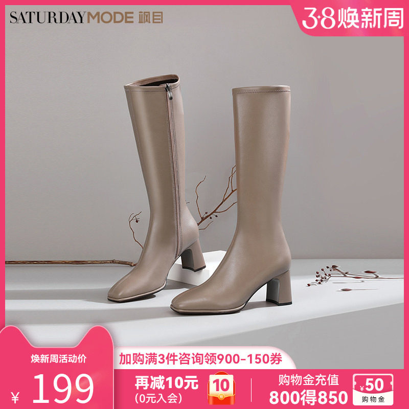 星期六摩登皮面长靴冬季新款长筒靴显瘦粗高跟女靴MD34117013