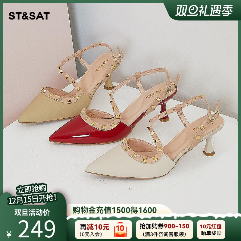 星期六优雅气质包头凉鞋春季铆钉细跟尖头女鞋SS31114037