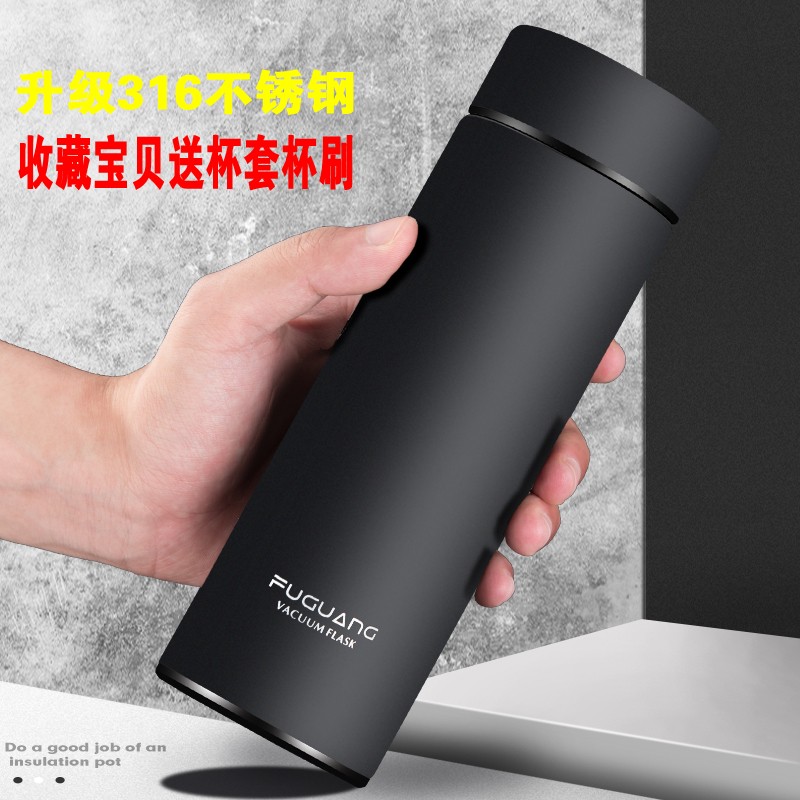 富光316保温杯真空杯520ml