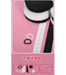 裤腰可调节扣眼松紧带孕妇装
