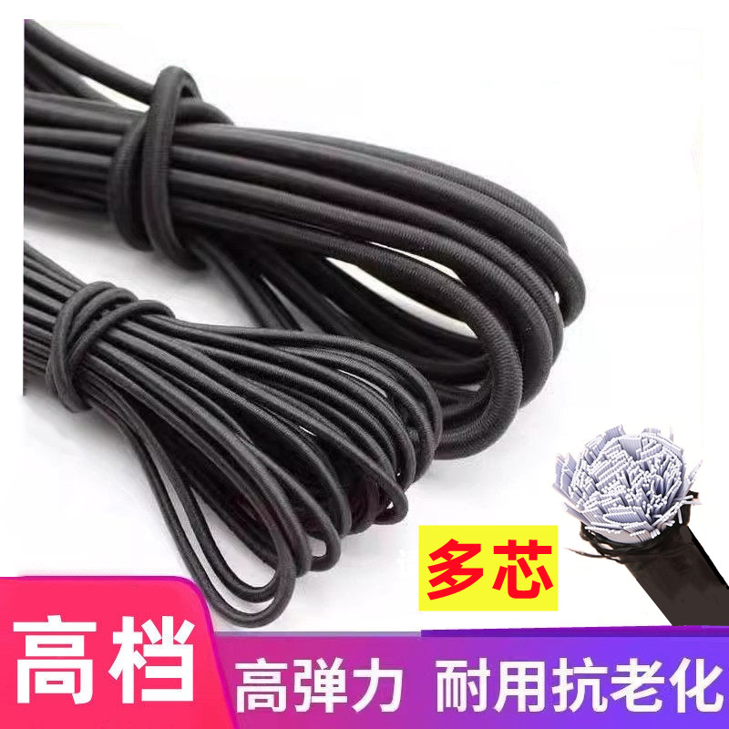 圆松紧带高弹力绳耐用橡筋带图片