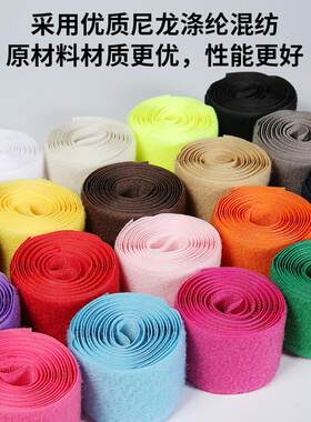 5CM彩色魔术贴衣服用强力粘扣