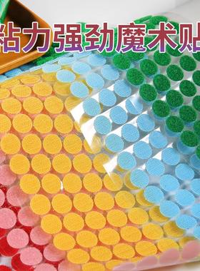 现货彩色背胶圆点魔术贴 红色黄色直径15MM圆形圆型沾扣带 安静书