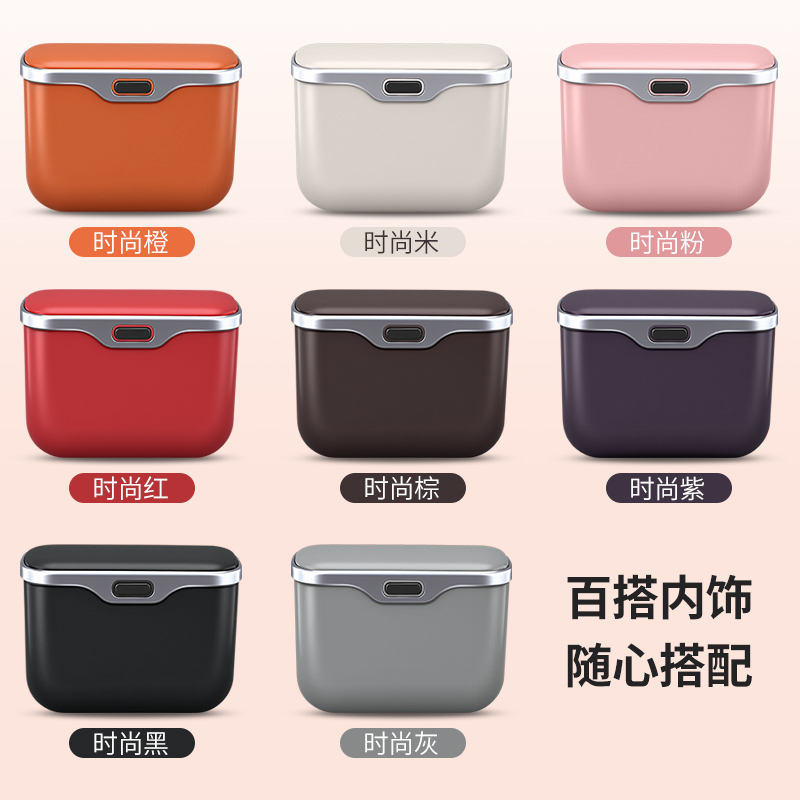 汽车垃圾桶挂式翻盖车载内饰杂物