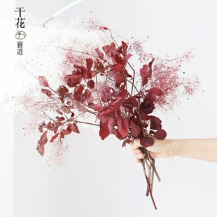 黄栌永生花花束雾中情人 婚庆家居软装吸色迷雾花材装饰高端真花