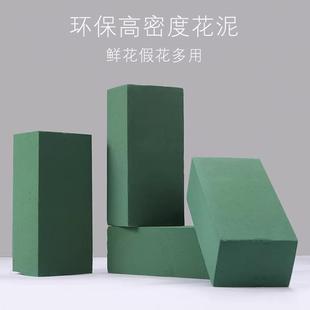 插花泥干花泥吸水鲜花泥干花花束可切割吸水花艺海绵花泥工厂直发