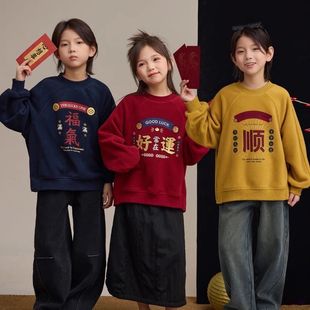 男童痞帅高级感卫衣2026新款今年流行爆款超好看红色女童年服女款