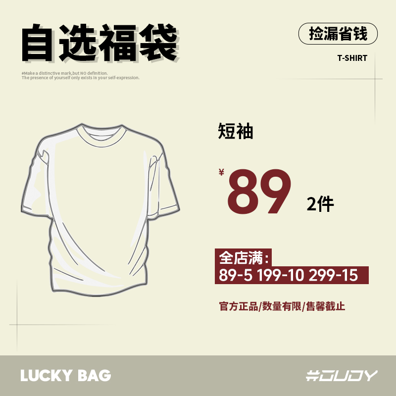 OVDY短袖T恤美式潮流男通勤百搭