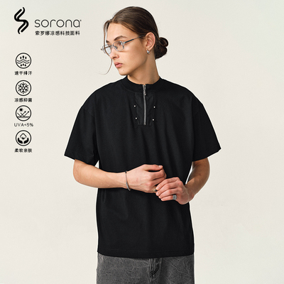 OVDY原创cleanfit短袖男凉感潮