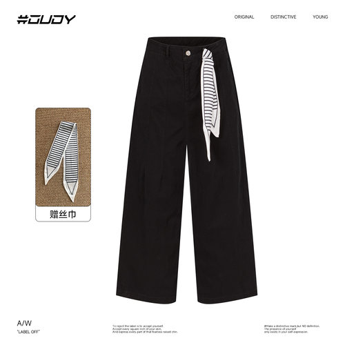 OVDY宽松舒适阔腿裤搭配古典丝巾