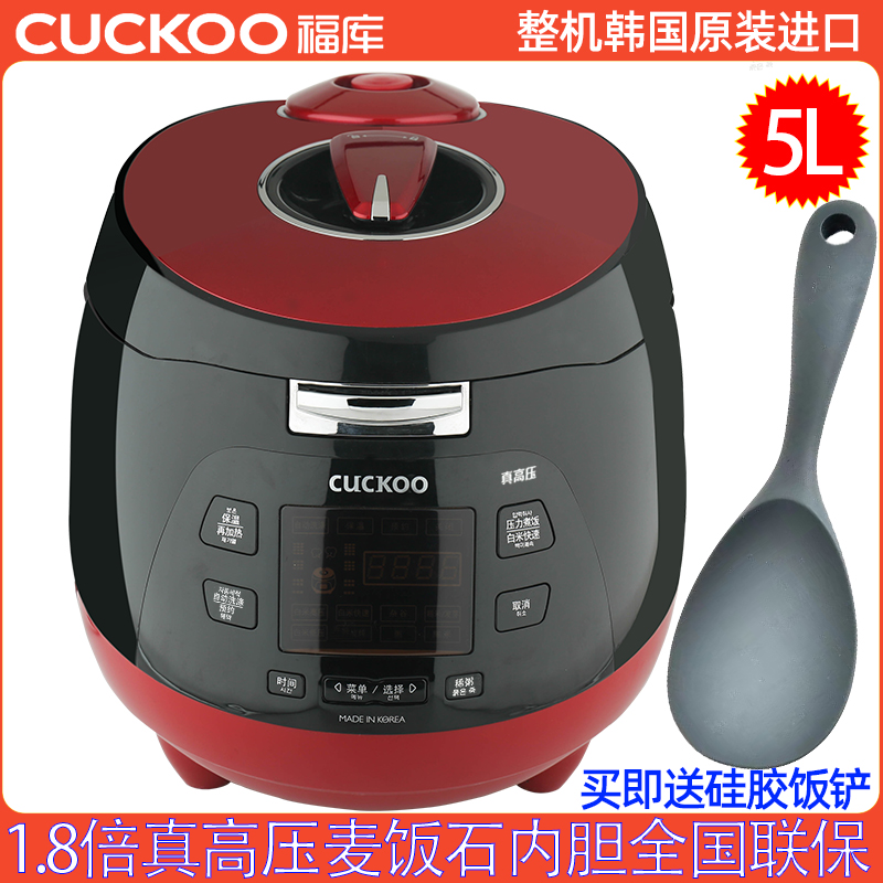 CUCKOO福库整机韩国原装进口高压力智能家用电饭煲5L锅麦饭石内胆