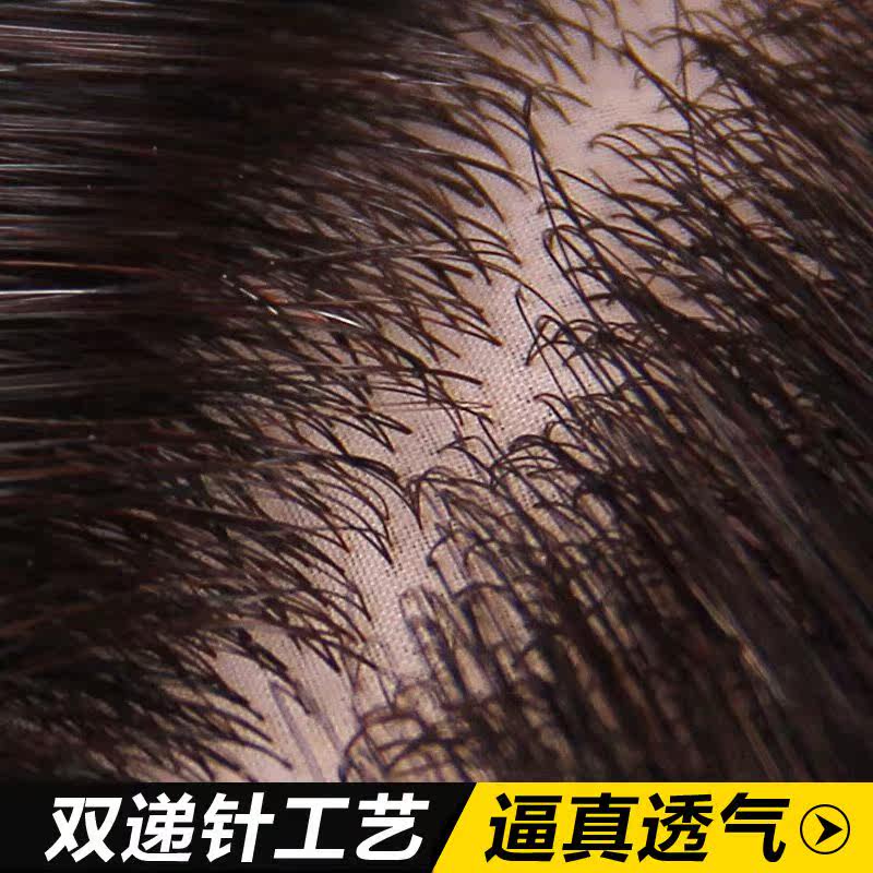 Extension mèches - Ref 225470 Image 3