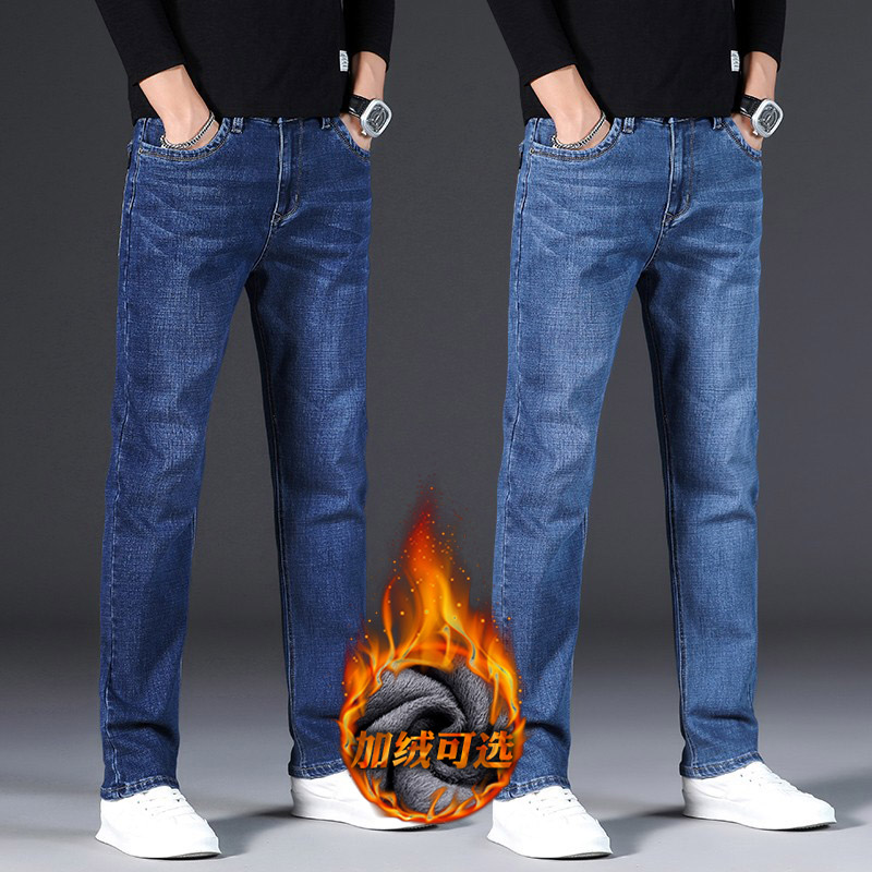 直筒宽松春秋加绒男士休闲牛仔裤