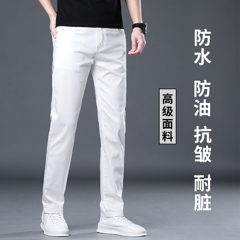 高端白色牛仔裤男2025夏季薄款宽松直筒长裤潮流弹力百搭休闲裤子