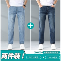 3071 светло -синий/девять очков + 3073 синий серый/девять очков