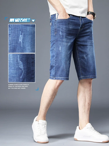 Летняя джинсовая юбка, шорты, синие мужские штаны для отдыха, тонкие джинсы