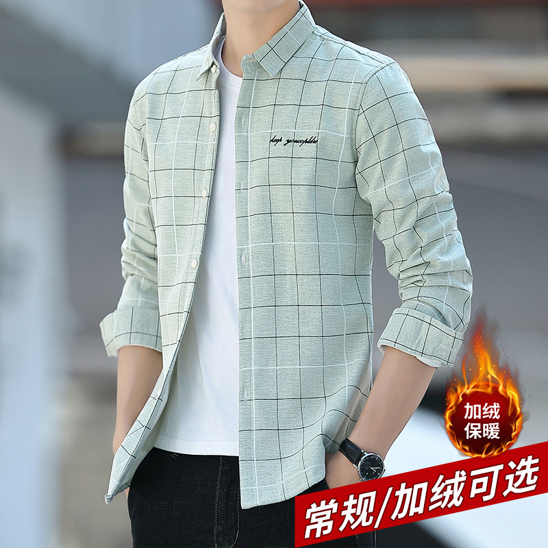 长袖衬衫男士2026秋冬新款休闲格子男装商务休闲外套男生加绒衬衣,男装,衬衫,淘宝优惠券,粉丝福利购,淘宝优惠卷