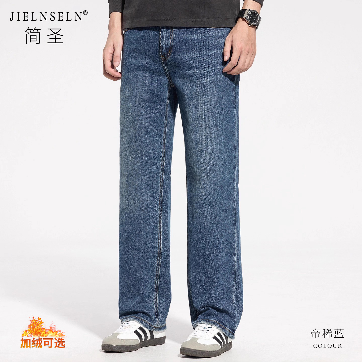 宽松直筒牛仔裤男秋冬加绒长裤子